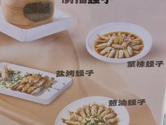 -面道赞宁海海鲜面(迎凤街店)