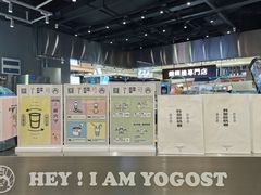 -我是酸奶君(壹方城店)