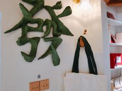 -LADY FAFA(巨鹿路陕西南路路口店)