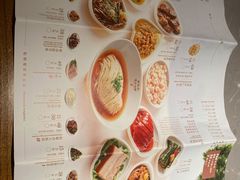 -松鹤楼面馆(飞州国际广场店)