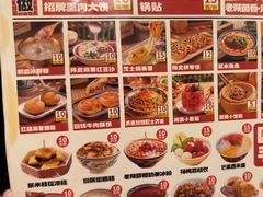 -福苗小骆驼烧烤(大唐不夜城店)