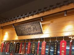 -安泰楼·佛跳墙创始人·传统闽味早茶·酒楼(三坊七巷闽菜地标店)