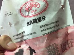 -利强记北角鸡蛋仔(弥敦道店 )