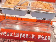 -顺溜削面(大王路店)