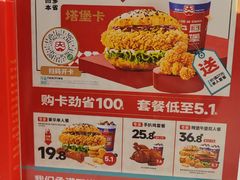 -塔斯汀中国汉堡(徐汇汇京广场店)