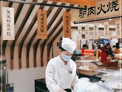 -远大美食广场(远大购物中心店)