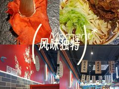 -老北京胡同味道二荤铺(酒仙桥店)