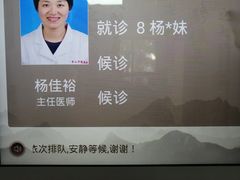 -上海市黄浦区香山中医医院