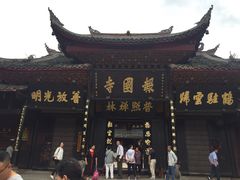 -峨眉山报国寺