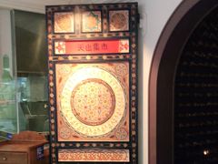 -天山集市(和家乐广场店)