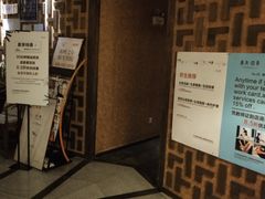-康友四季(碧云路店)