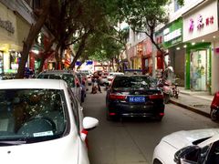 -中和远东火锅兔(老店)