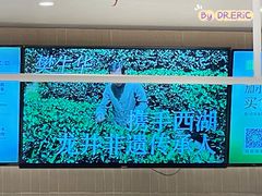 -奈雪的茶(湖滨银泰in77C区PRO店)