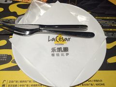 -乐凯撒披萨(正佳广场店)