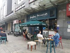 门面-Be Lived Cafe比例咖啡(摩天轮店)