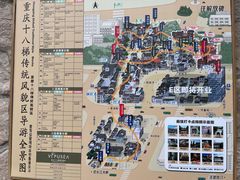 -重庆十八梯传统风貌区