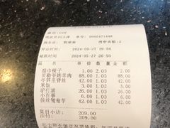 -鸿运楼烤鸭店(天桥店)