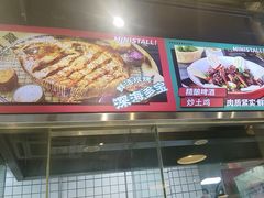 -永红源·小排档(闽江路店)