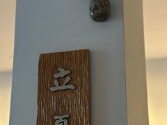 -京兆尹(雍和宫店)