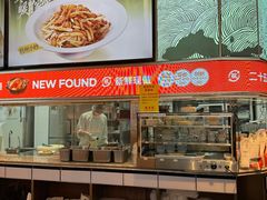 -新发现(苏州中心商场店)