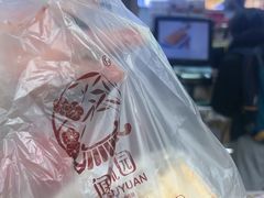-闻酥园(大慈寺店)