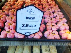 -刘长兴(逸仙桥店)