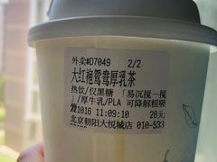 -煮叶(悠唐广场店)