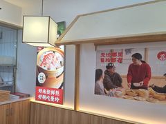 -曼玲粥店(淘金店)