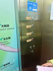 -苏州卫康美容医院