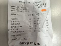 -海景壹号大酒店(惠钱路店)