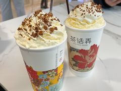-茶话弄(中贸广场店)