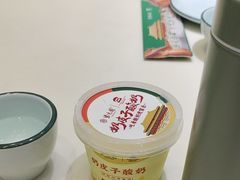 -紫光园(创始店)