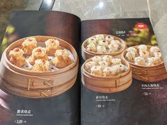 -都一处烧麦馆(前门店)