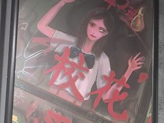 -square方形密室逃脱(深南东路店)