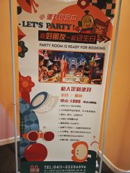 -玩元素·家庭游乐成长中心(香格里拉店)