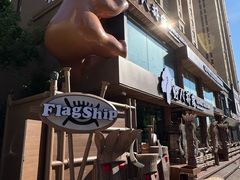 -野人部落(沈阳一店)