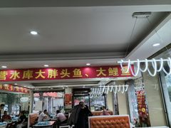 -老码头黑皮肘子锅包肉熏酱水饺(文政街店)