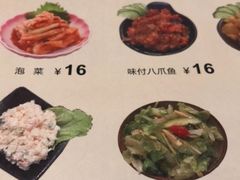 菜单-伊亭寿司(港湾家园店)