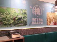 -半天妖烤鱼(东方新天地店)