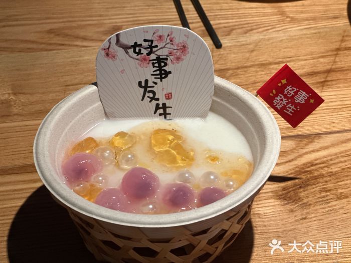 永安鱼庄·镇江菜(三店纬五路店)图片