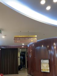 -四川娇点医学美容医院
