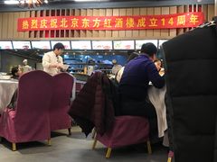 大堂-东方红酒楼(知春路店)
