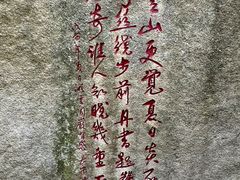 -云洞岩风景区