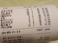 -东四民芳餐厅(世茂工三店)