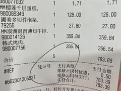 -山姆会员商店(杨桥西路店)