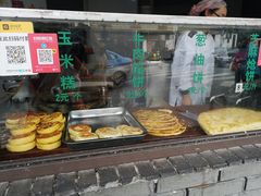 外卖面食-东伊顺(高银街店)