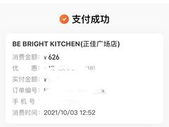 -BE BRIGHT KITCHEN(正佳广场店)
