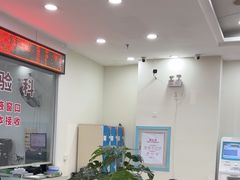 -上海仁爱医院