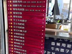 -阿古吉缅甸茶餐厅