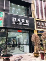-DL HAIR SALON